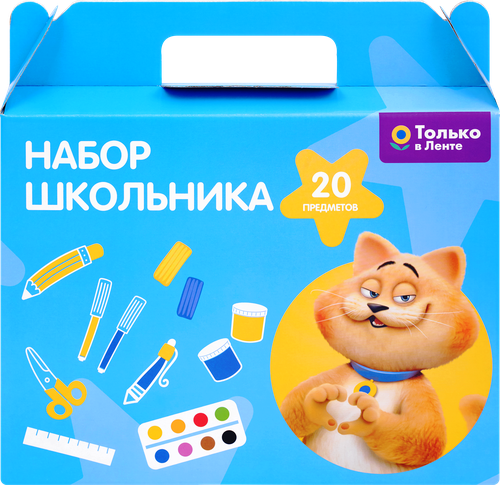 Набор первоклассника ГАММА в подарочной коробке, 20 предметов, вид