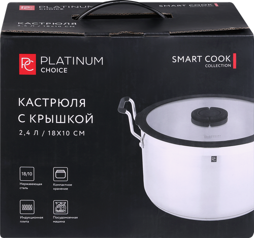 Кастрюля PLATINUM CHOICE Smart Cook, нержавеющая сталь, силикон, 2.4л, Арт. LF-SS2, крупный план