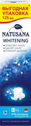 Зубная паста NATUSANA Whitening, 125мл, вид