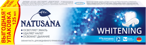 Зубная паста NATUSANA Whitening, 125мл, крупный план