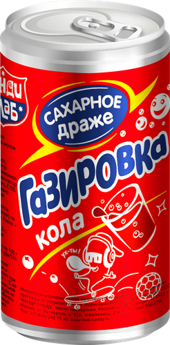Драже сахарное КАНДИ КЛАБ Газировка в баночках, в ассортименте, 4г, изображение