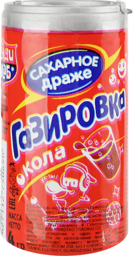 Драже сахарное КАНДИ КЛАБ Газировка в баночках, в ассортименте, 4г, фото