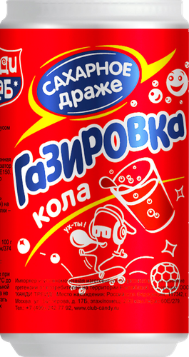Драже сахарное КАНДИ КЛАБ Газировка в баночках, в ассортименте, 4г, изображение