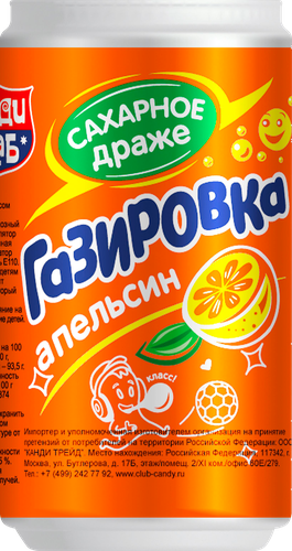 Драже сахарное КАНДИ КЛАБ Газировка в баночках, в ассортименте, 4г, картинка