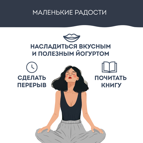 Йогурт питьевой NEO Классический 1,8%, без змж 260г, картинка
