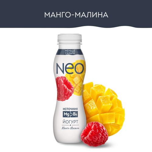Йогурт питьевой NEO Фруктовый Манго, малина 1,5%, без змж 260г, фото