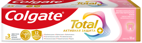 Зубная паста COLGATE Total Активная защита+Профессиональная для чувствительных зубов, 100мл, фото