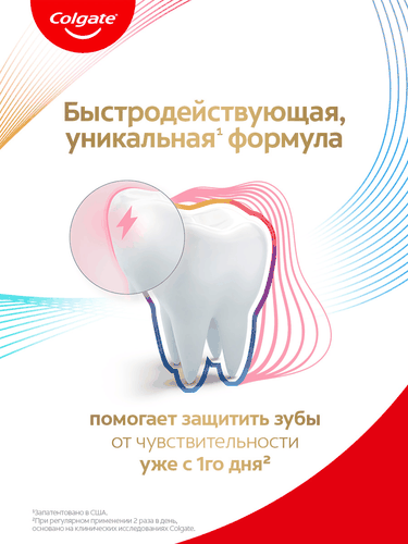 Зубная паста COLGATE Total Активная защита+Профессиональная для чувствительных зубов, 100мл, изображение