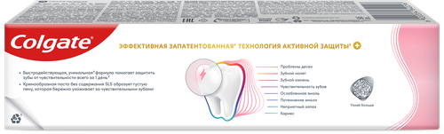 Зубная паста COLGATE Total Активная защита+Профессиональная для чувствительных зубов, 100мл, детальное фото