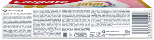 Зубная паста COLGATE Total Активная защита+Профессиональная для чувствительных зубов, 100мл, крупный план