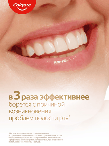 Зубная паста COLGATE Total Активная защита+Профессиональная для чувствительных зубов, 100мл, детальное фото