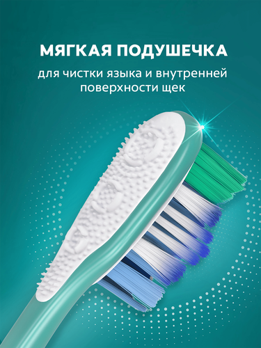 Зубная щетка COLGATE 360 Суперчистота средняя жесткость, 4шт, фото