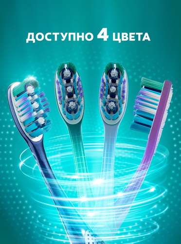 Зубная щетка COLGATE 360 Суперчистота средняя жесткость, 4шт, фотография