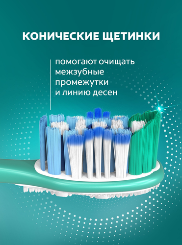 Зубная щетка COLGATE 360 Суперчистота средняя жесткость, 4шт, изображение