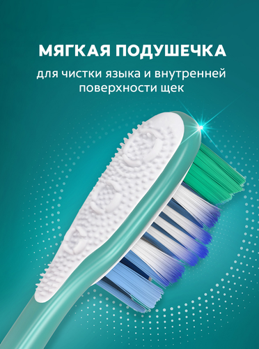 Зубная щетка COLGATE 360 Суперчистота средняя жесткость, 4шт, изображение