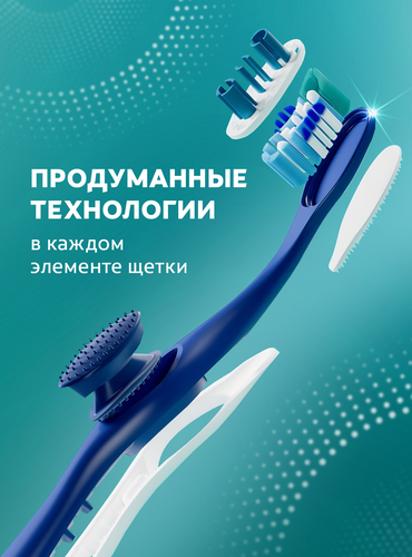 Зубная щетка COLGATE 360 Суперчистота средняя жесткость, 4шт, фотография
