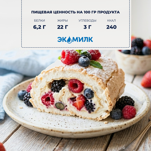 Сыр творожный ЭКОМИЛК 60%, без змж, 350г, фотография