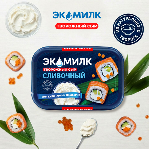 Сыр творожный ЭКОМИЛК 60%, без змж, 350г, фотография
