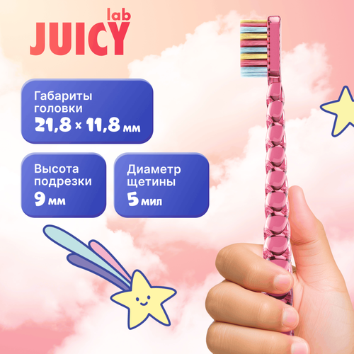 Набор зубных щеток детских SPLAT Магия единорога, жемчужная, с 4 лет, 1+1, 2шт, детальное фото