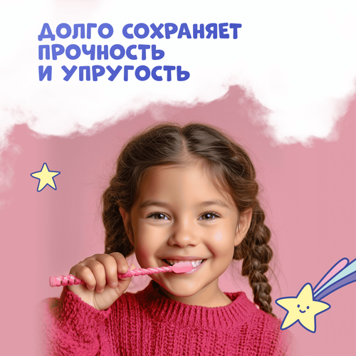 Набор зубных щеток детских SPLAT Магия единорога, жемчужная, с 4 лет, 1+1, 2шт, изображение