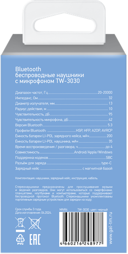 Наушники беспроводные GAL с микрофоном, черные, Арт. TW-3030/3040, фотография