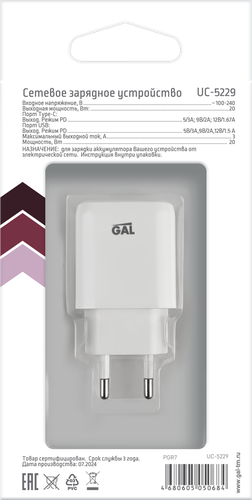 Сетевое зарядное устройство GAL PD 20Вт + QC3.0, Арт. UC-5229/3119, картинка