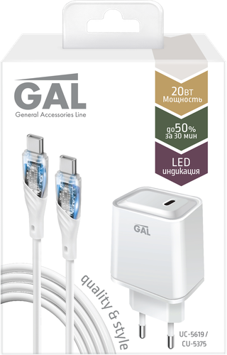 Набор аксессуаров GAL СЗУ PD 20Вт, кабель Type C–Type C, 1м, 3A, Арт. UC-5619/CU-5375, изображение