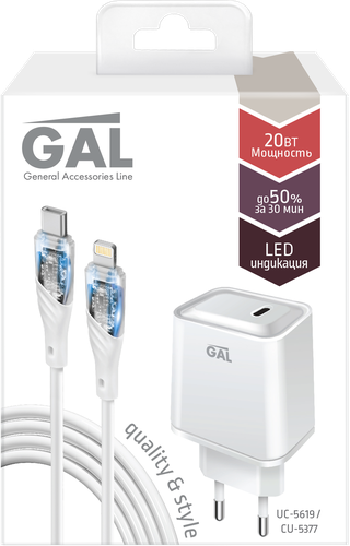 Набор аксессуаров для зарядки GAL СЗУ PD 20Вт, кабель Type C-8pin, 1м, 3A, Арт. UC-5619/CU-5377, фото