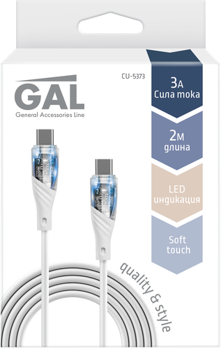 Кабель для зарядки GAL Type C-Type C, прозрачный коннектор, 3A, 2м, Арт. CU-5373, детальное фото