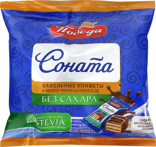 Конфеты вафельные ПОБЕДА ВКУСА Соната, без сахара, 150г, изображение