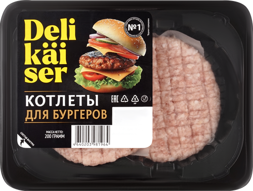 Котлеты для бургеров DELIKAISER, 200г, вид