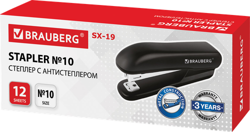 Степлер BRAUBERG N10, SX-19, до 12 листов, с антистеплером, черный, в 
ассортименте, Арт. 228587, детальное фото