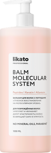 Бальзам для волос LIKATO Professional Глубокое восстановление на молекулярном уровне с пептидами, 1,05л, картинка