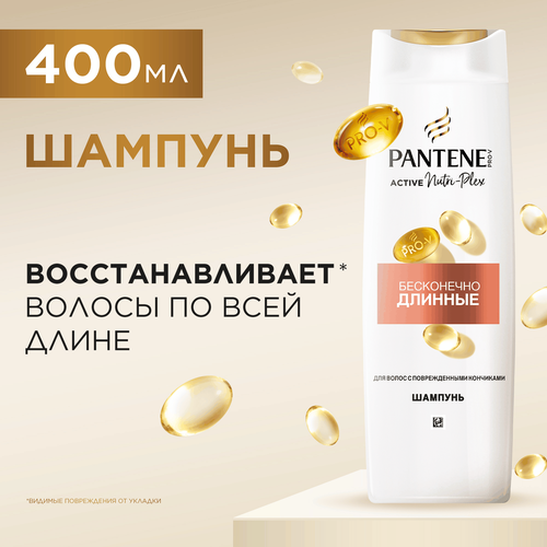 Шампунь для волос PANTENE Бесконечно длинные, 400мл, вид