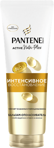 Бальзам-ополаскиватель для волос PANTENE Интенсивное восстановление, 180мл, картинка