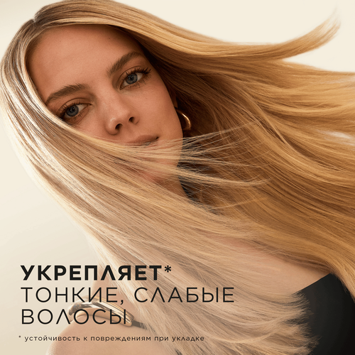 Бальзам-ополаскиватель для волос PANTENE 3 Minute Miracle, 220мл, фото