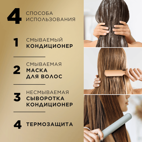 Бальзам-ополаскиватель для волос PANTENE 3 Minute Miracle, 220мл, детальное фото