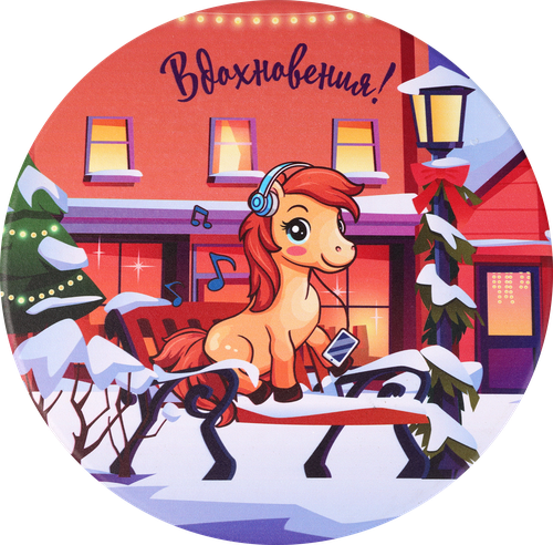 Подставка под горячее HOMECLUB Символ Года, 16х16х0,8см, керамика, Арт. CG2060H-NY25, фото