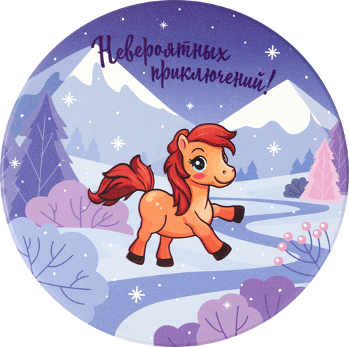 Подставка для кружки HOMECLUB Символ Года, 10,3х10,3х0,7см, керамика, Арт. CG65052-NY25, фото