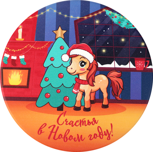 Подставка для кружки HOMECLUB Символ Года, 10,3х10,3х0,7см, керамика, Арт. CG65052-NY25, фото