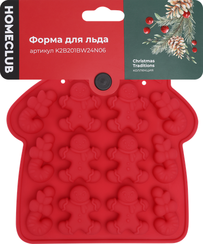 Форма для льда HOMECLUB Christmas Traditions 15,6х15,9см, силикон, Арт. K2B201BW24N06, фотография