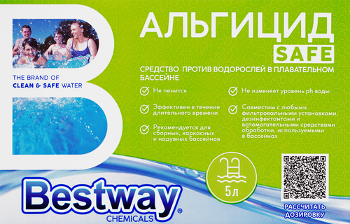 Альгицид для бассейна BESTWAY CHEMICALS против зелени и водорослей, Арт. B1909201, 5л, изображение