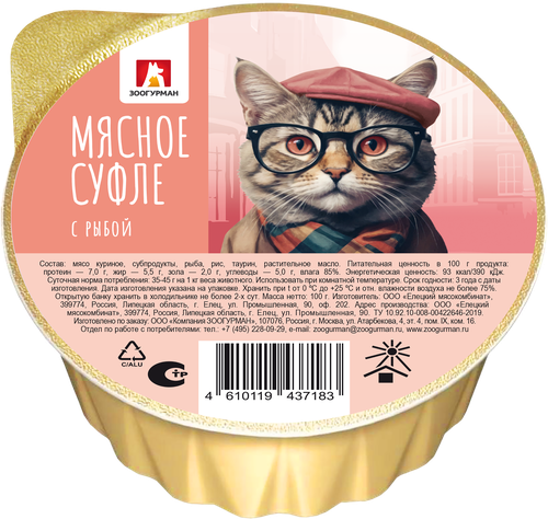 Корм влажный для кошек ЗООГУРМАН Мясное суфле с рыбой, 100г, детальное фото