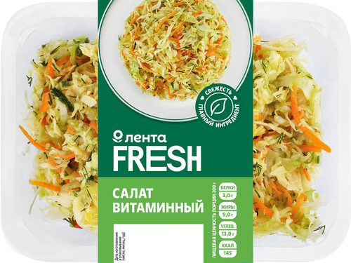 Салат Витаминный ЛЕНТА FRESH, 200г, фото