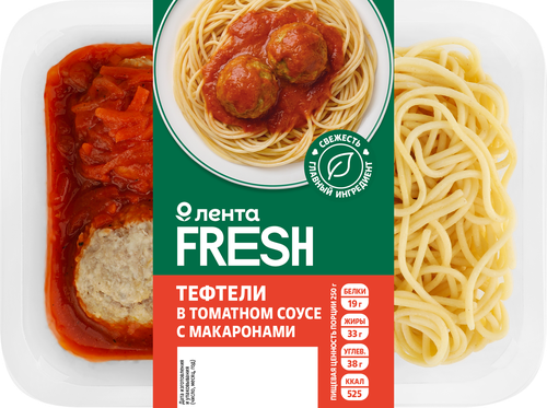 Тефтели в томатном соусе с макаронами ЛЕНТА FRESH, 250г, фото