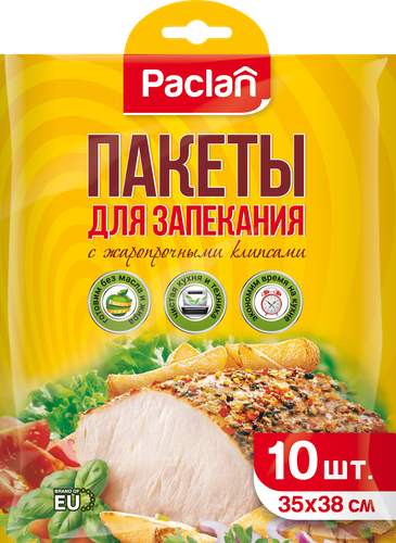 Пакеты для запекания PACLAN 35x38см, с жаропрочными клипсами, Арт. 413130, 10шт, фото