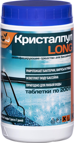 Средство дезинфицирующее для бассейнов КРИСТАЛПУЛ Long, Арт. 030923, 1кг, крупный план