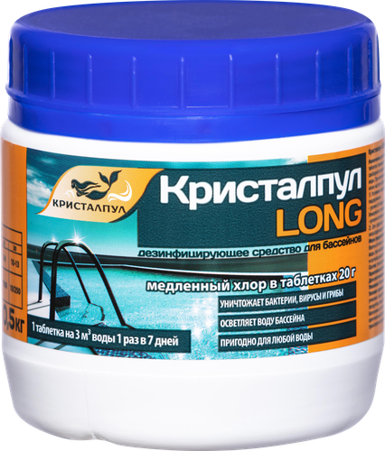 Средство дезинфицирующее для бассейнов КРИСТАЛПУЛ Long, Арт. 110126, 500г, фото