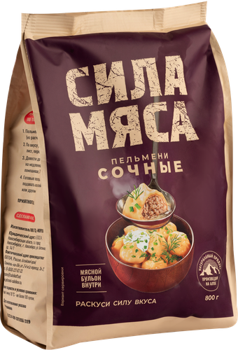 Пельмени САЛЬНИКОВ Сила мяса Сочные, категория В, 800г, изображение