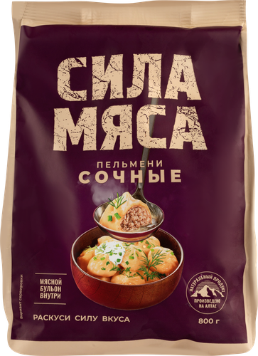 Пельмени САЛЬНИКОВ Сила мяса Сочные, категория В, 800г, фотография